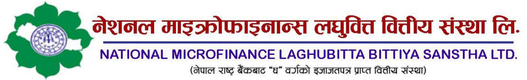 Last trading day to clinch dividend of National Microfinance Laghubitta Bittiya Sanstha (NMFBS)